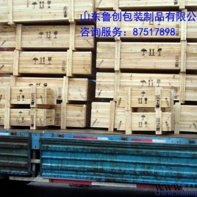 泰安**木箱公司,熏蒸木包裝箱規(guī)格,膠合板木箱出口,泰安熱處理木箱加工廠