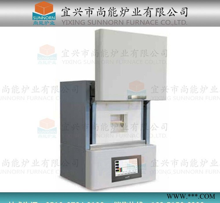 SUNNORN/尚能 KSX－15－17 1700℃新品上開門箱式爐 馬弗爐  燒結(jié)爐 熱處理爐