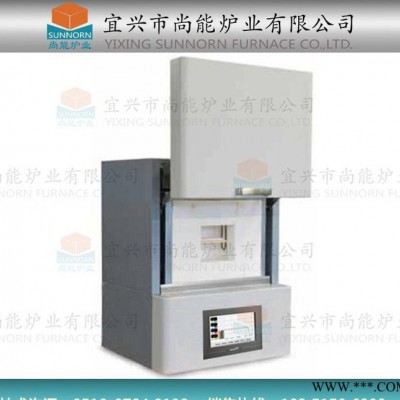 SUNNORN/尚能 KSX－15－17 1700℃新品上開門箱式爐 馬弗爐  燒結(jié)爐 熱處理爐