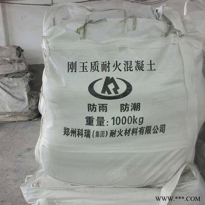 廠家批發(fā)定制磷酸鹽耐火混凝土 銷售鋁礬土質(zhì)耐火混凝土 灌漿料 工廠倉庫耐高溫混凝土   灌漿料 高強(qiáng)耐壓耐熱混凝土