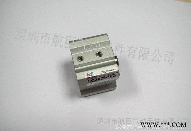 直銷 現(xiàn)貨 硬質(zhì)陽極氧化 超薄氣缸CQ2A25-10D
