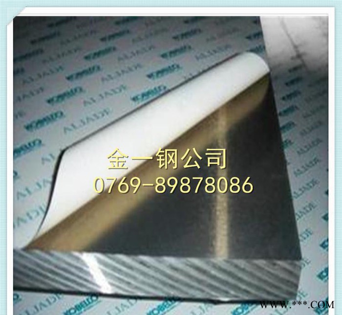 7075t651高耐磨航空鋁板 陽極氧化合金鋁板 1A85鋁