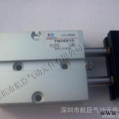 直銷 現(xiàn)貨 硬質(zhì)陽極氧化   雙軸氣缸 TN16X15