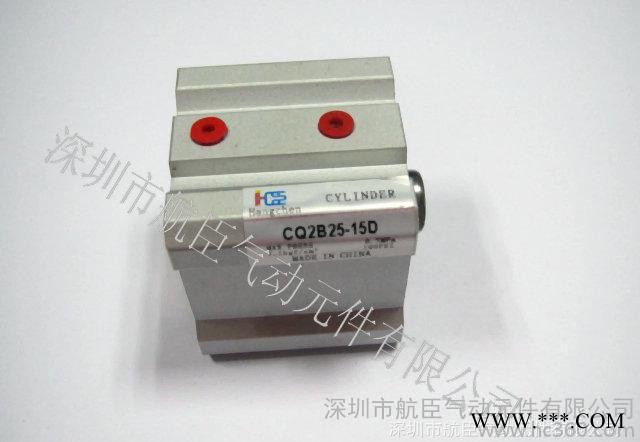 直銷 現(xiàn)貨 硬質(zhì)陽極氧化  薄型氣缸 CQ2B25-15D