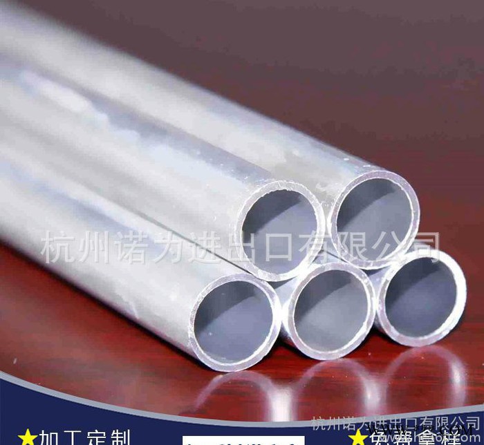 6063 7075陽極氧化鋁管 低價噴砂鋁管 **鋁合金管材 可加工定做