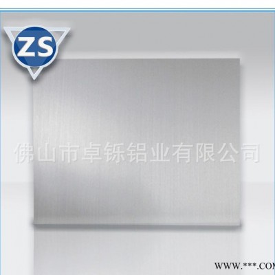 生產(chǎn)現(xiàn)貨德國進(jìn)口金色陽極氧化拉絲鋁板 氧化 開關(guān)面板5052