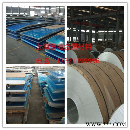 廠家供應(yīng)直銷(xiāo)鏡面鋁板  拉絲鋁板   陽(yáng)極氧化鋁板  鋁卷