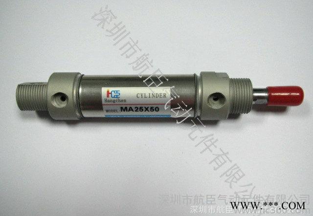 直銷 現(xiàn)貨 硬質(zhì)陽極氧化 不銹鋼迷你缸 MA25X50