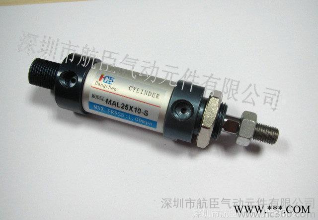 自銷 現(xiàn)貨 硬質(zhì)陽極氧化  鋁合金迷你缸MAL25X10-S