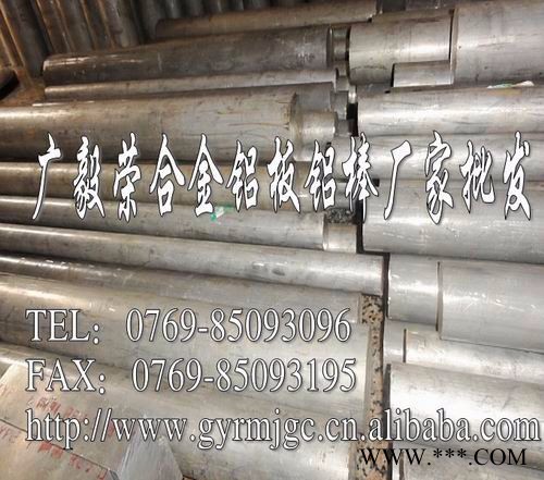 供應(yīng)6060鋁棒 進(jìn)口鋁棒 6060鋁板 陽極氧化 鋁板  鋁板批發(fā)