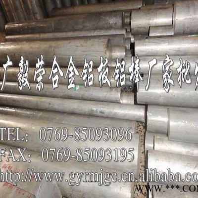 供應(yīng)6060鋁棒 進(jìn)口鋁棒 6060鋁板 陽極氧化 鋁板  鋁板批發(fā)