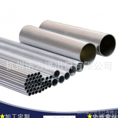 陽極氧化磨砂圓管 鋁合金管材6063 噴砂氧化鋁管加工 鋁管生產