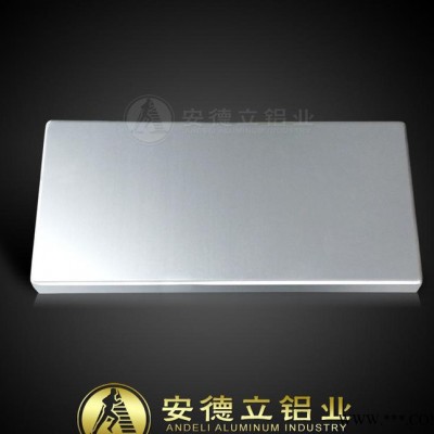 廣東佛山鋁板材 陽極氧化加工表面處理 拉絲鋁板 鋁氧化外殼加工