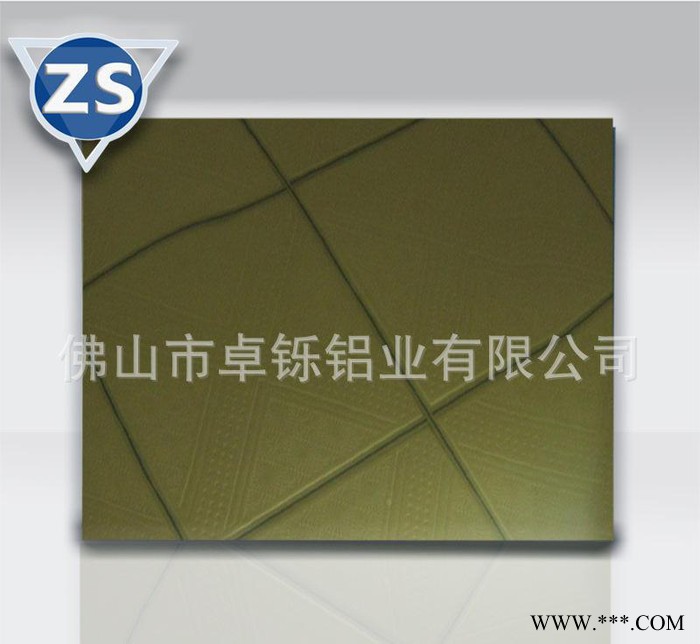 陽極氧化 6063彩色噴砂 藍(lán)色鏡面鋁板  直銷 7075鋁板