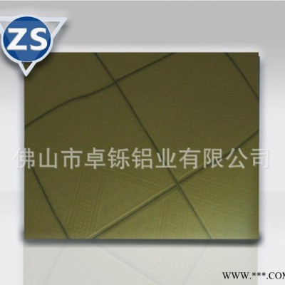 陽極氧化 6063彩色噴砂 藍(lán)色鏡面鋁板  直銷 7075鋁板