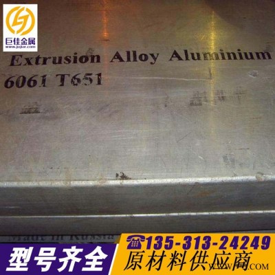 直銷(xiāo)硬質(zhì)鋁板6061抗腐蝕本色陽(yáng)極氧化效果好