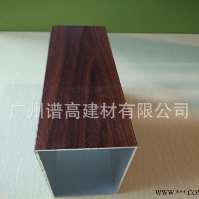 綠色環(huán)?；⌒武X單板 型材鋁方通 環(huán)保陽(yáng)極氧化地鐵通道專用鋁方