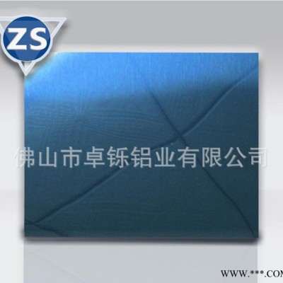 陽極氧化 6063彩色噴砂 藍(lán)色鏡面鋁板  直銷 規(guī)格齊全