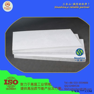 熱處理工業(yè)爐壁襯隔熱保溫用陶瓷纖維板