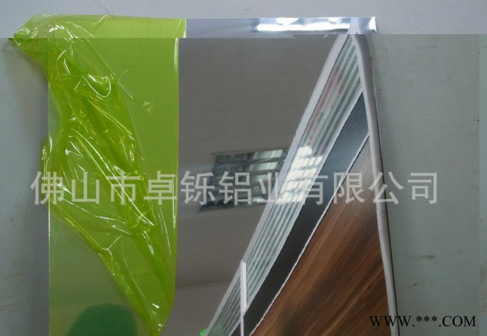 7075鋁板 陽極氧化  O態(tài)鏡面鋁板1070 室內(nèi)建筑裝飾 質(zhì)量保證