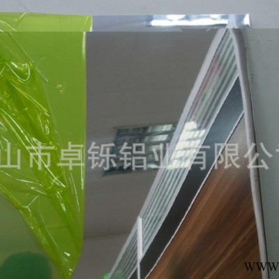 7075鋁板 陽極氧化  O態(tài)鏡面鋁板1070 室內(nèi)建筑裝飾 質(zhì)量保證