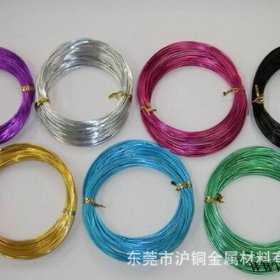 陽極氧化鋁線，彩色鋁線，1060彩色氧化鋁線（一公斤起售）