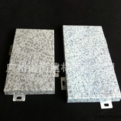 綠色環(huán)保陽(yáng)極氧化鋁單板 聚脂粉末鋁單板 鋁板直銷價(jià)格實(shí)惠