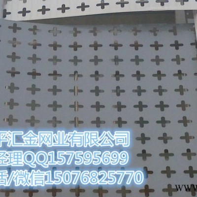 安平匯金**陽(yáng)極氧化鋁板沖孔網(wǎng) 鋁板網(wǎng)