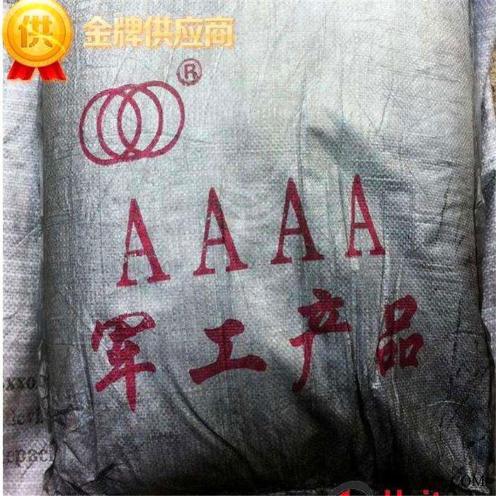 現(xiàn)貨供應硅鐵粉 4A鐵粉 黑粉 亮粉 氫氣球鐵粉