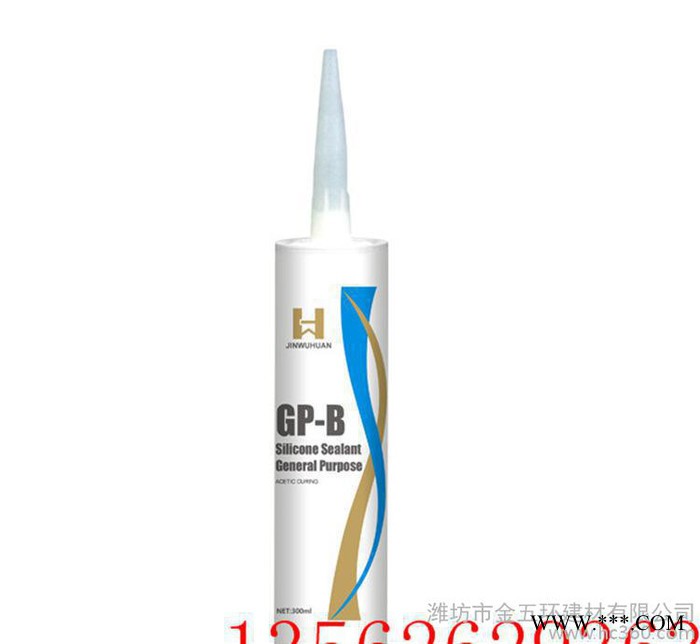 【】gp-b-c 玻璃膠 金五環(huán)硅酮膠 300毫升 黑白灰透