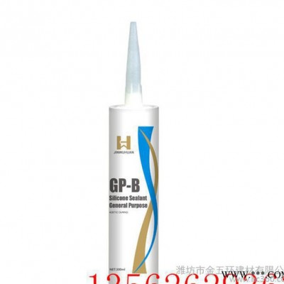 【】gp-b-c 玻璃膠 金五環(huán)硅酮膠 300毫升 黑白灰透