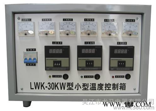 LWK-3×220 型便攜式熱處理溫控箱，焊前預(yù)熱溫度控制箱，熱處理溫控儀，焊縫熱處理溫度控制柜，管道熱處理機(jī)