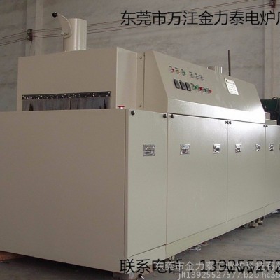 金力泰HB-610 固化爐/熱處理爐