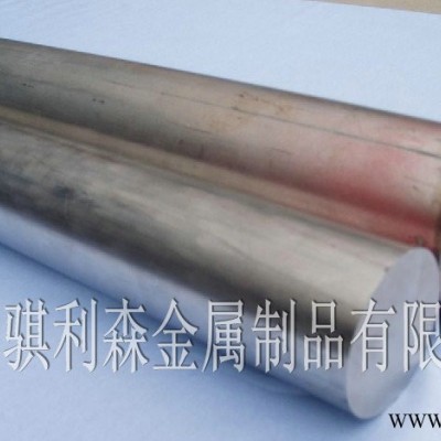 騏利森批發(fā)6061－T6鋁材圓棒簿板 可陽極氧化6061－T6鋁合金