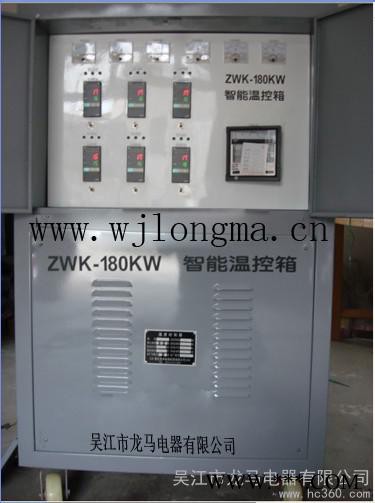 ZWK-180型智能溫控箱，熱處理溫度控制箱，熱處理溫控儀，焊縫熱處理溫度控制柜，管道熱處理機(jī)