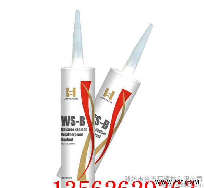 濰坊 促銷 ws-b 黑白灰 中性玻璃密封膠 硅酮膠