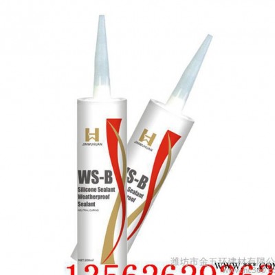 濰坊 促銷 ws-b 黑白灰 中性玻璃密封膠 硅酮膠