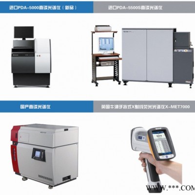 理化試驗(yàn)室檢測(cè)儀器清單，材料物理試驗(yàn)室目錄、化學(xué)金相理化試驗(yàn)室檢測(cè)設(shè)備、熱處理