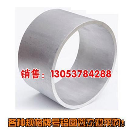 陽極氧化 著色 噴涂鋁合金管材鋁及鋁合金材