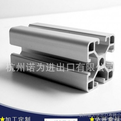 6063沖壓成型工業(yè)鋁材加工 鋁材加工鋁材鋁件 陽極氧化 浙江