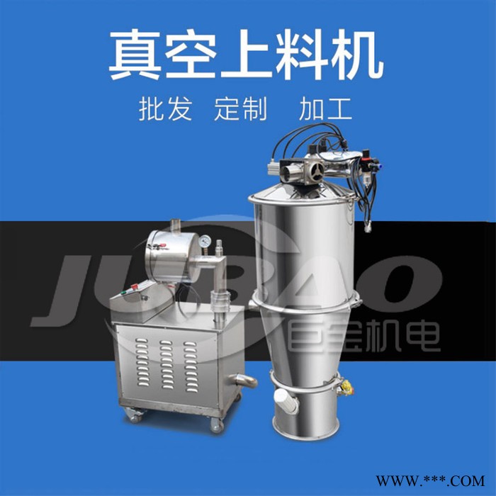 碳化鉻粉粉末吸料機(jī) 氫化鈦粉真空上料機(jī) 不銹鋼材質(zhì)非標(biāo)供應(yīng)
