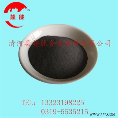 直銷FeW80-C鎢鐵合金粉末，鎢鐵粉