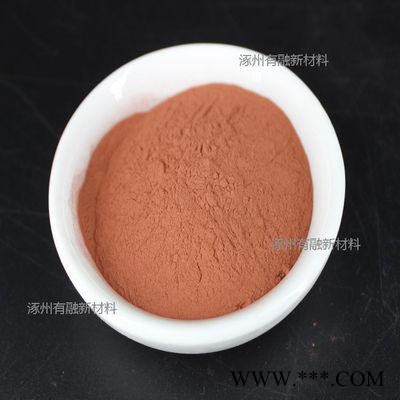 有融 銅粉末 高純銅粉末 高純銅粉 金屬銅粉 99.9% 325目 100g
