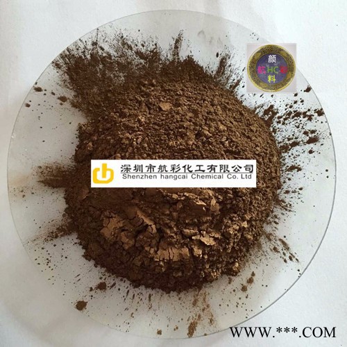 航彩鐵工藝品銅金粉古銅粉生產(chǎn)公司