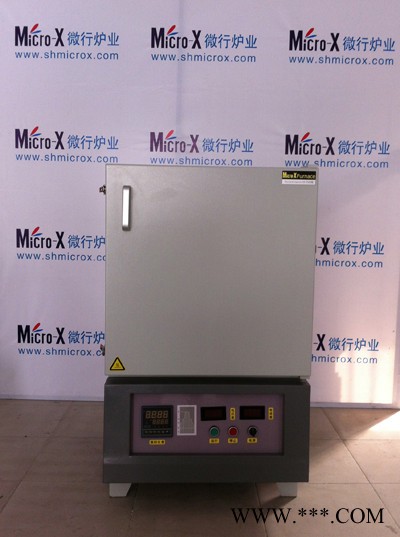 供應(yīng)MicroxMXX1400馬弗實(shí)驗(yàn)爐 熱處理實(shí)驗(yàn)爐加熱爐