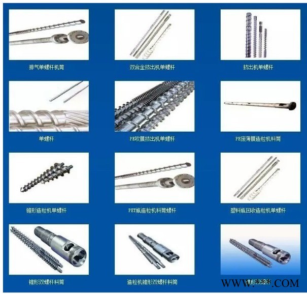 注塑機(jī)螺桿能把鐵粉碎嗎_普通注塑機(jī)螺桿_65熔噴布機(jī)單螺桿