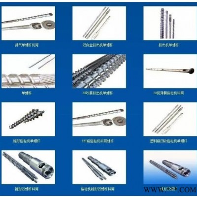 注塑機(jī)螺桿能把鐵粉碎嗎_普通注塑機(jī)螺桿_65熔噴布機(jī)單螺桿