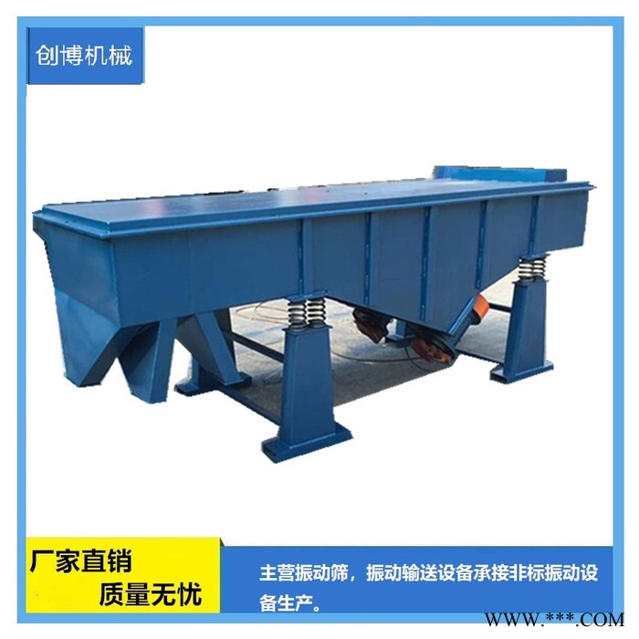 創(chuàng)博機(jī)械ZSF/DZSF直線振動(dòng)篩廊坊廠家定制各類振動(dòng)篩鐵粉振動(dòng)篩**振動(dòng)篩價(jià)格