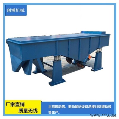 創(chuàng)博機(jī)械ZSF/DZSF直線振動(dòng)篩廊坊廠家定制各類振動(dòng)篩鐵粉振動(dòng)篩**振動(dòng)篩價(jià)格