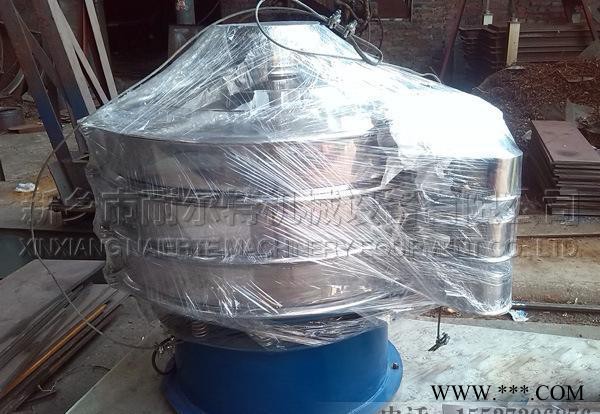 豆?jié){過(guò)濾篩分機(jī)，醬油旋振篩，電解銅粉圓振篩